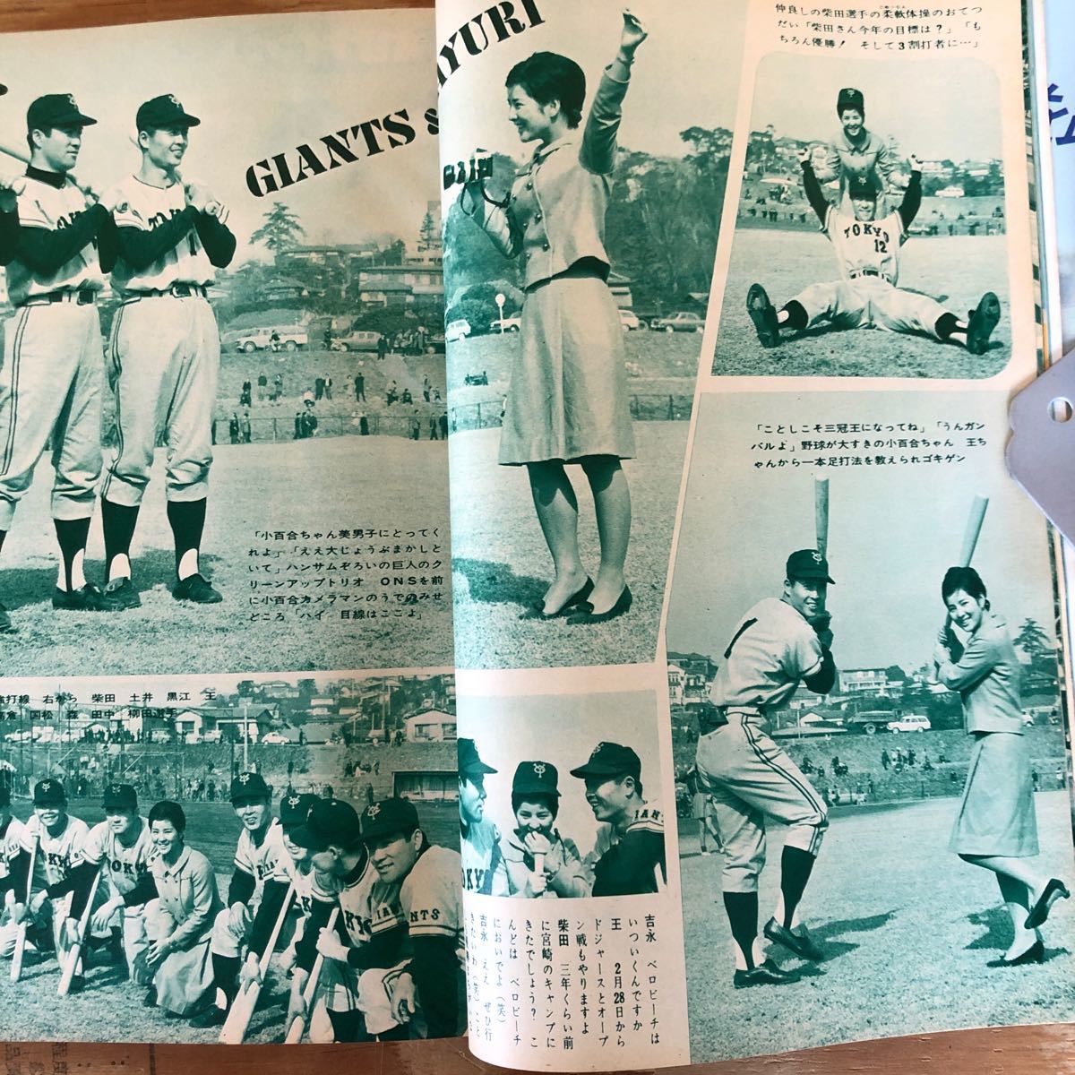 K90F2-240221レア[平凡 HEIBON 1967年 4月号 春休みフレンド号 K90F2-240221レア[平凡 HEIBON 1967年 4月号 春休みフレンド号