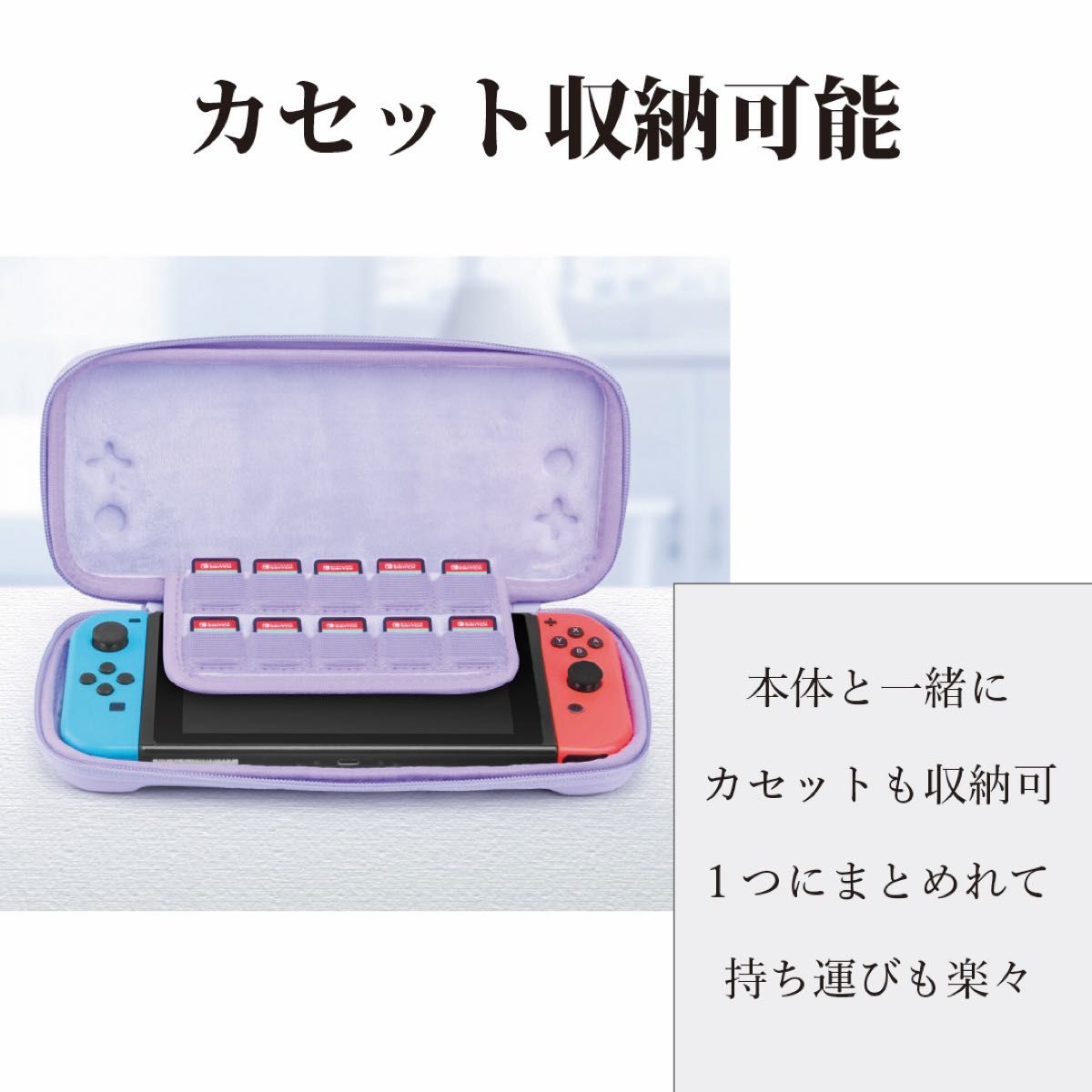 Switch有機ELハードケース ニンテンドースイッチカバー 任天堂 おしゃれで便利なNintendo カバー　ブラック