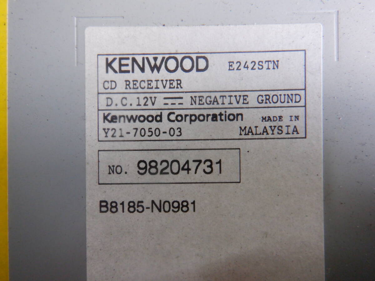 ＫＥＮＷＯＯＤ製CDプレーヤー　Ｅ２４２ＳＴＮ　日産用カプラ　６９４２２キロ_画像3