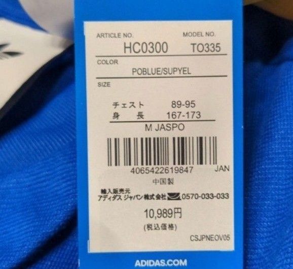 adidas ORIGINALS×ボカ・ジュニアーズ ユニフォーム|Yahoo adidas ORIGINALS×ボカ・ジュニアーズ ユニフォーム|Yahoo
