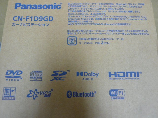 @【未使用品】 訳あり パナソニック Panasonic ストラーダ CN-F1D9GD カーナビ 9V型 カーナビステーション_画像10