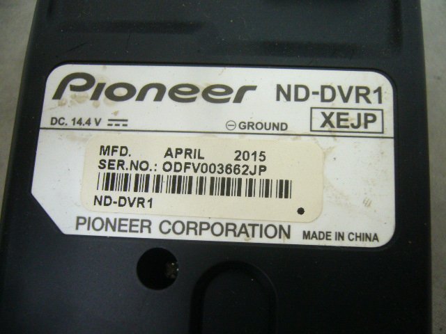 カロッツェリア ドライブレコーダー ND-DVR1 ドラレコ パイオニア Pioneerの画像6