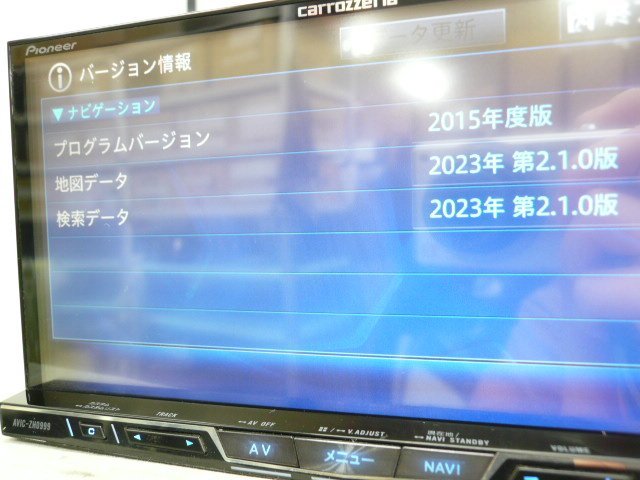 @【中古】 2023年版 カロッツェリア AVIC-ZH0999 HDDナビ 地デジ/フルセグ/DVD/CD/SDカード/iPod/USB/HDMI/ブルートゥース/ハンズフリー_画像3