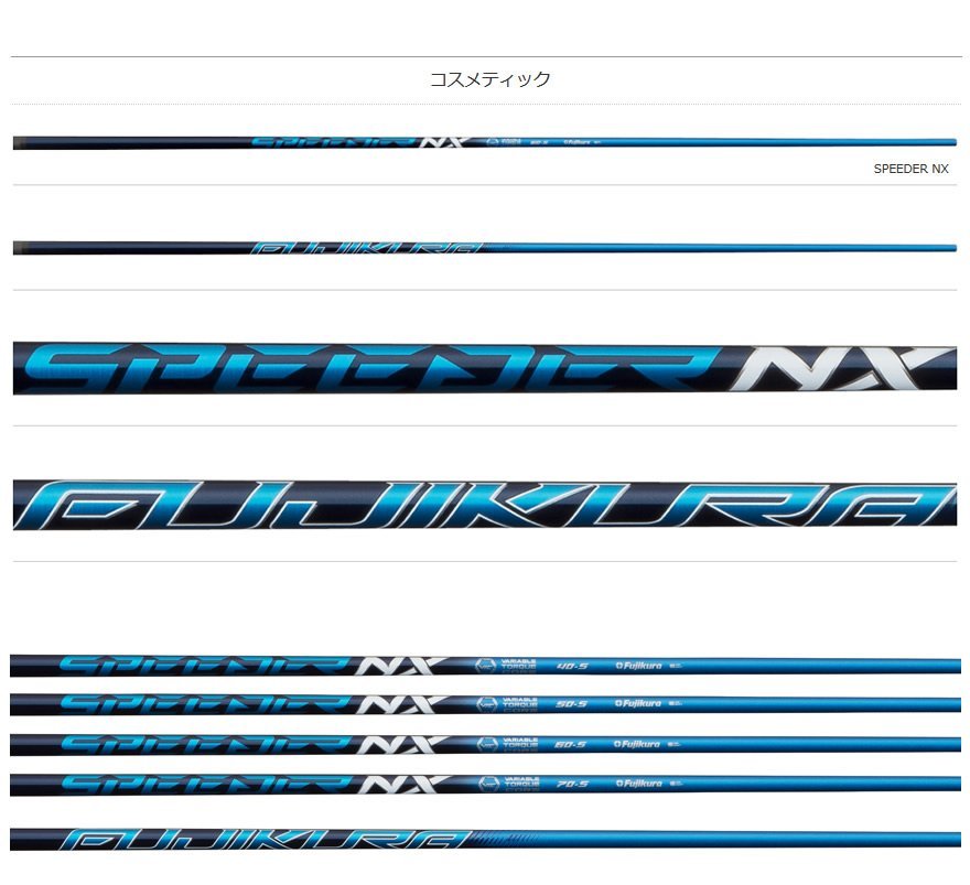 新品 フジクラ SPEEDER NX スピーダーNX 60 (S) ドライバー用 46インチ カーボン シャフト単品 日本仕様_画像3