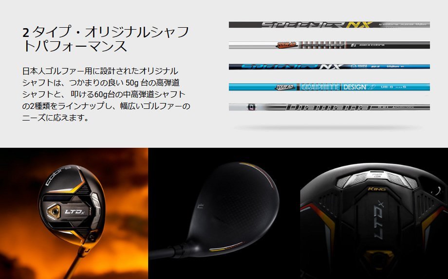 新品 コブラ KING LTDx 5W 18.5° 純正カーボン SPEEDER NX for Cobra (SR) 日本仕様 2022 キングLTDx FW スピーダーNX 日本仕様_画像6