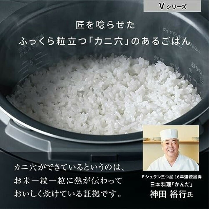 ナソニック 炊飯器 1升 最高峰モデル ビストロ 匠技AI 加圧熱風ポンプ搭載 お手入れ部品2点 ブラック SR-V18BA-K_画像3