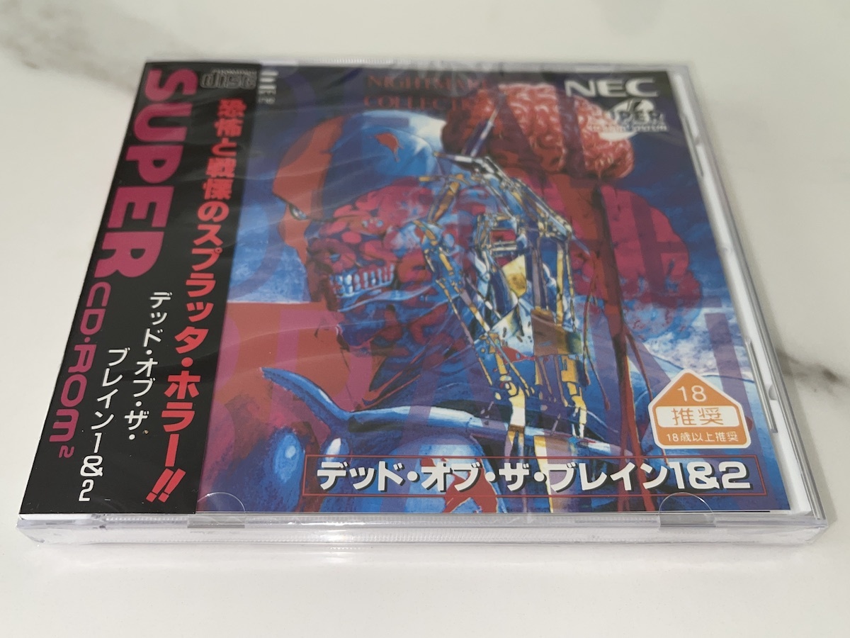 国内発送 デッドオブザブレイン dead of the brain I II 1&2 1 2 pce 新品未開封 未使用 PCエンジン PC Engine works版_画像1