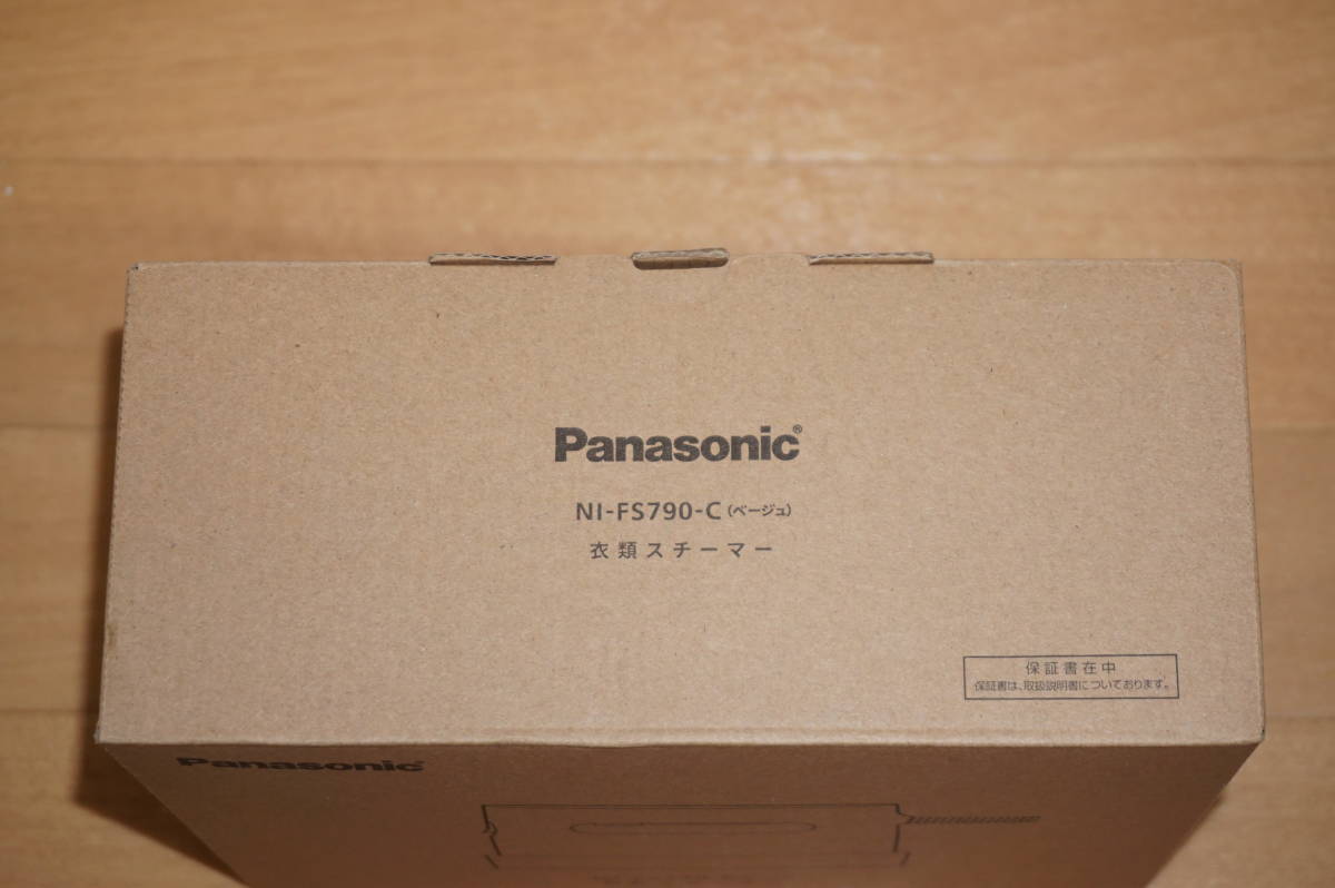 新品 パナソニック NI-FS790-C 衣類スチーマー ベージュ Panasonic_画像4