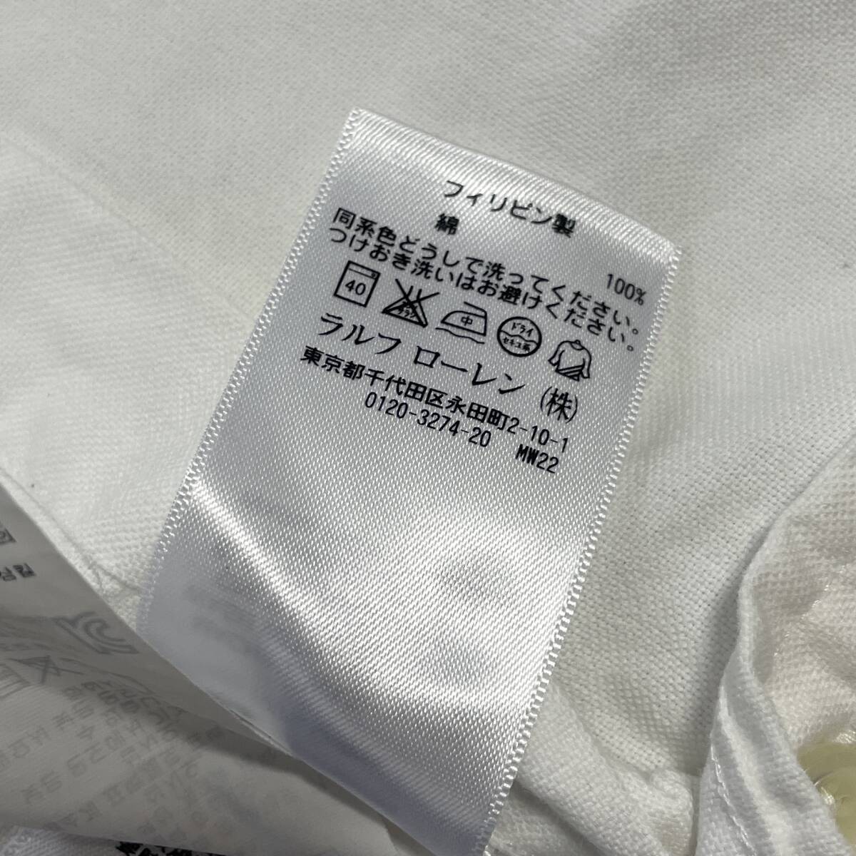 Ralph Laurenラルフローレン　半袖白シャツ　メンズS/170サイズ_画像7
