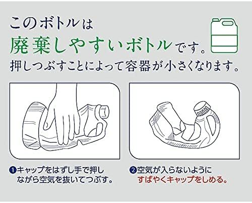 【残りわずか】 日本製 コック付 4L 業務用 ライムの香り 台所用洗剤 野菜食器洗い カネヨ 大容量_画像3