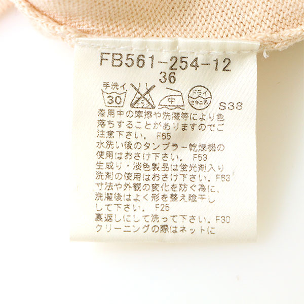 バーバリーブルーレーベル BURBERRY BLUE LABEL 長袖 カーディガン FB561-254-12 ピンクベージュ サイズ36 【yy】【中古】4000065801602237_画像8