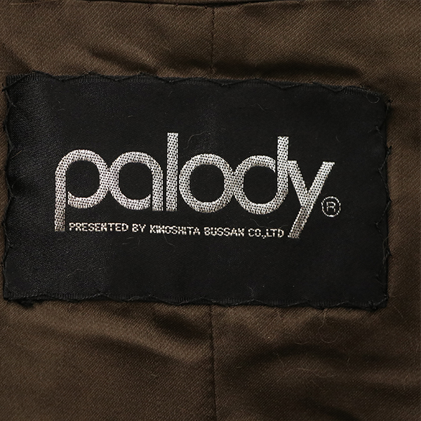 パロディ PALODY デミバフ 毛皮コート ファー ブラウン 表記サイズ13 【yy】【中古】4000065801101357_画像6