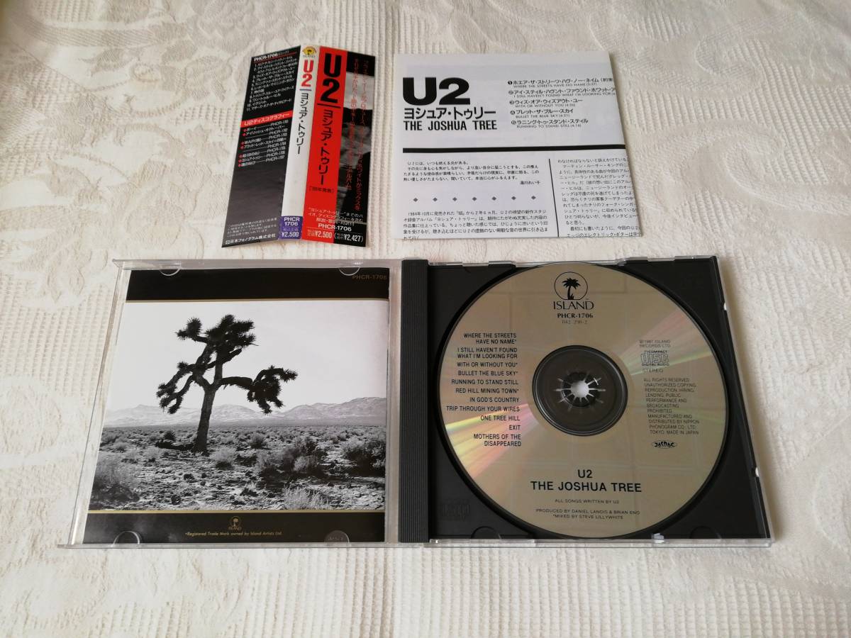 U2 / ヨシュア・トゥリー_画像2