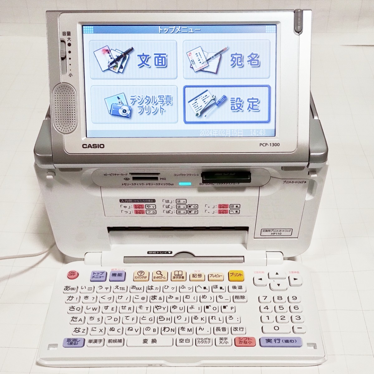 【送料無料】CASIO カシオ★プリン写ル★PCP-1300_画像2