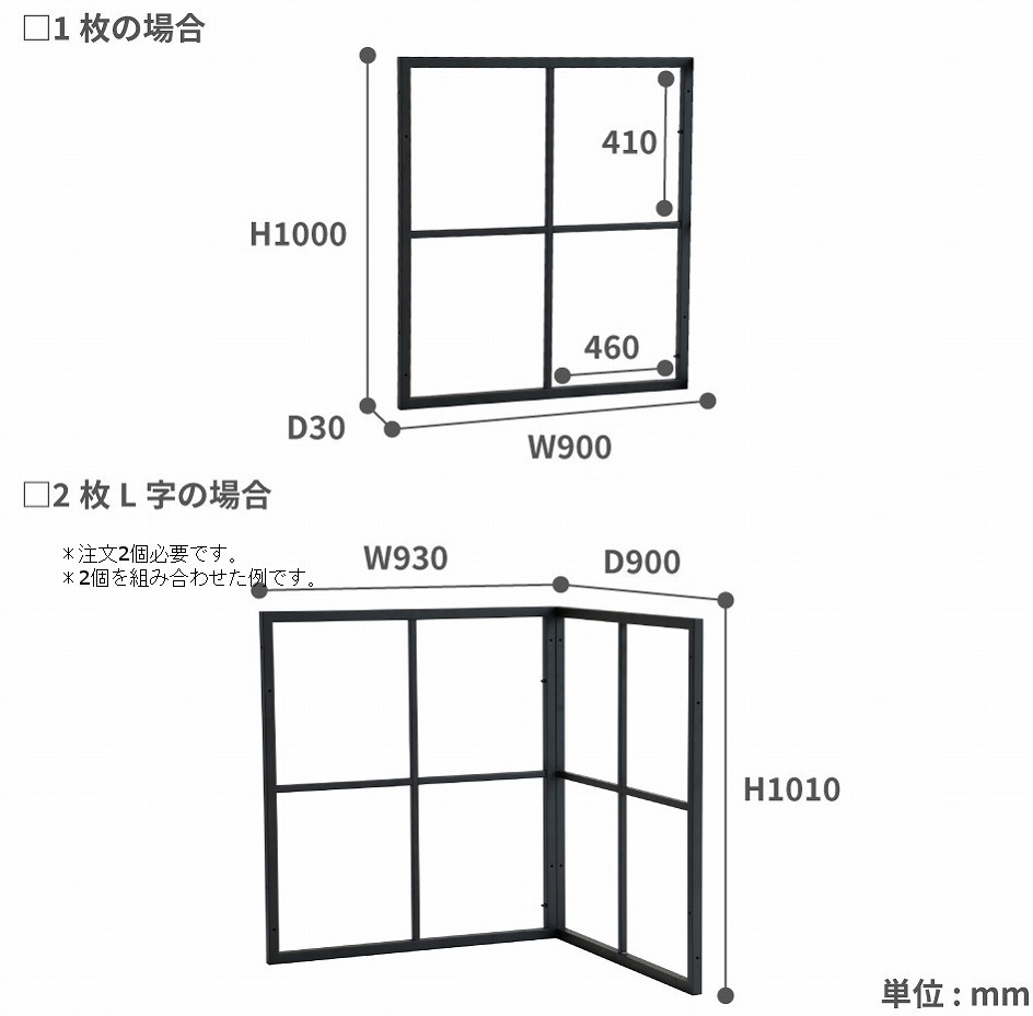 組み合わせ 連結 自在 店舗什器 間仕切り パーテーション 90cmx100cm kkkez ディスプレイ ハンガーラック ショーケース おしゃれ_画像5