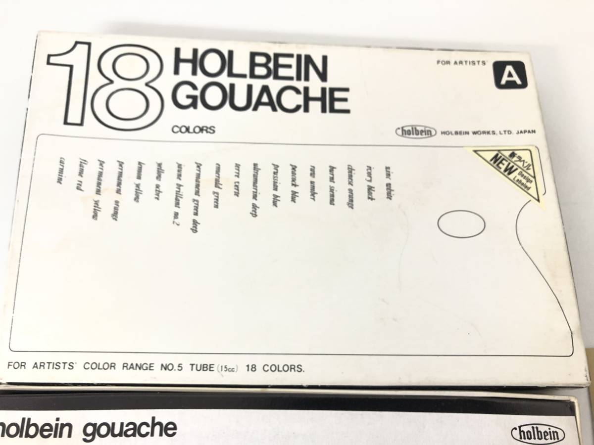 ★【売り切り】18 HOLBEIN GOUACHE の画像4