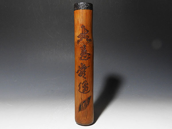【桃】提げ物：竹彫人物図煙管筒　_画像5