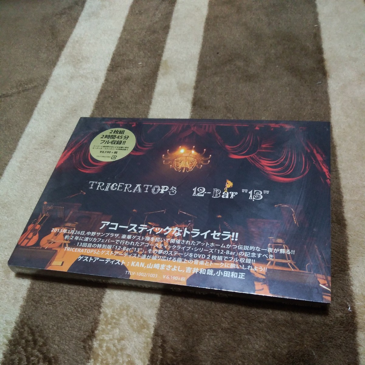 新品 未開封 TRICERATOPS 12-Bar”13” DVD レア 貴重 ライブ KAN 山崎まさよし 吉井和哉 小田和正 廃盤 トライセラトップス トライセラ_画像1