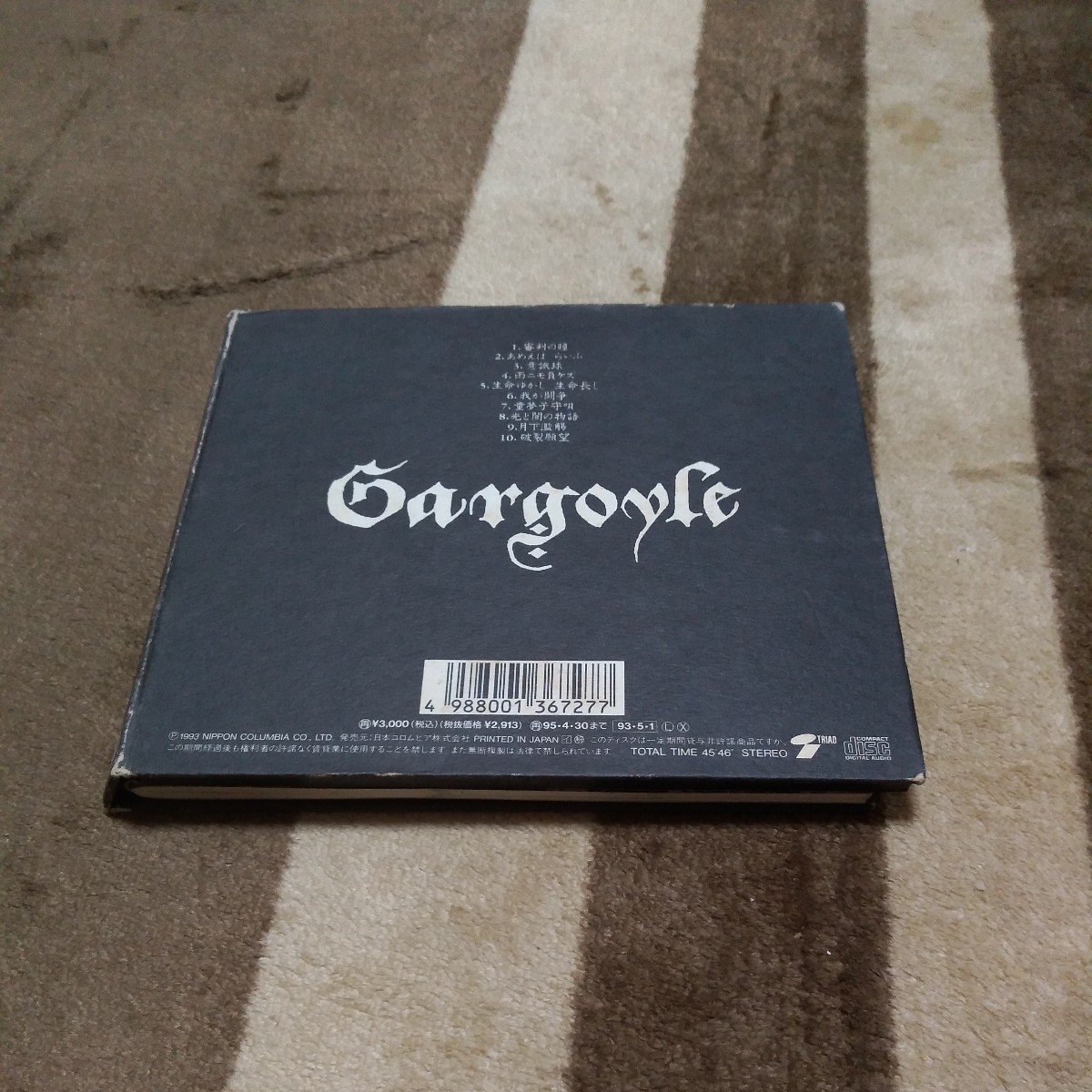 GARGOYLE ガーゴイル / 天論 初回限定盤 CD KIBA ベスト アルバム_画像2