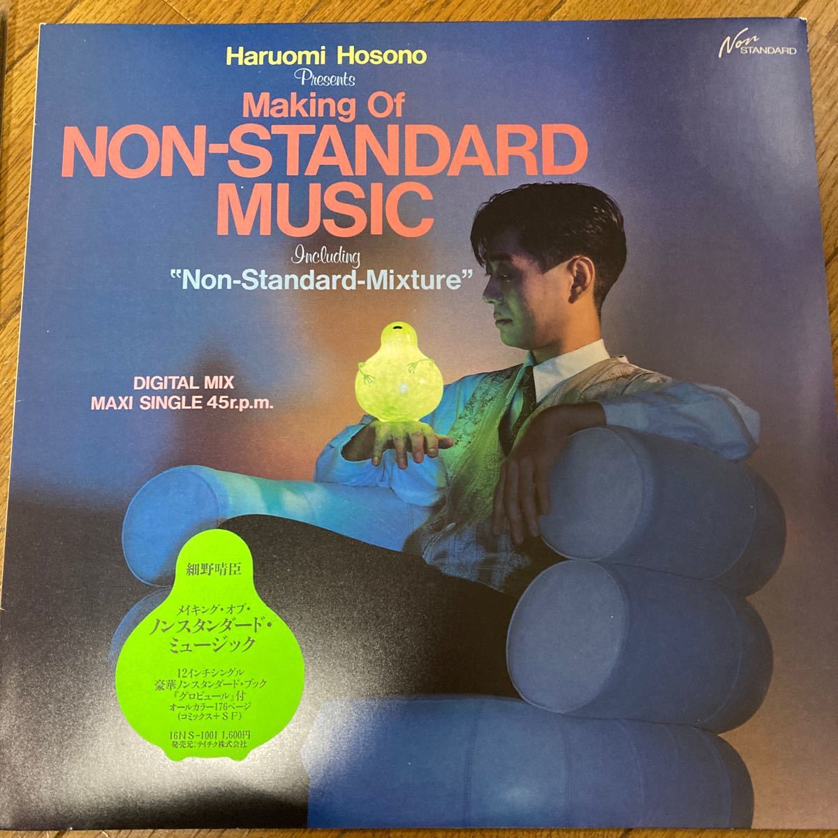 本付き 細野晴臣 Non Standard Music レコード Haruomi Hosono 12inch and Bookの画像3
