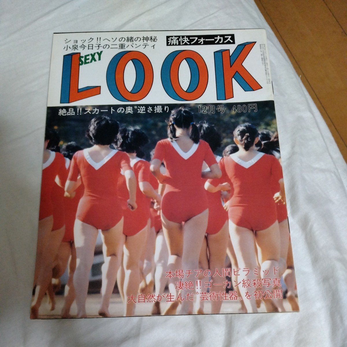 Yahoo!オークション - 痛快フォーカス SEXY L Yahoo!オークション - 痛快フォーカス SEXY L