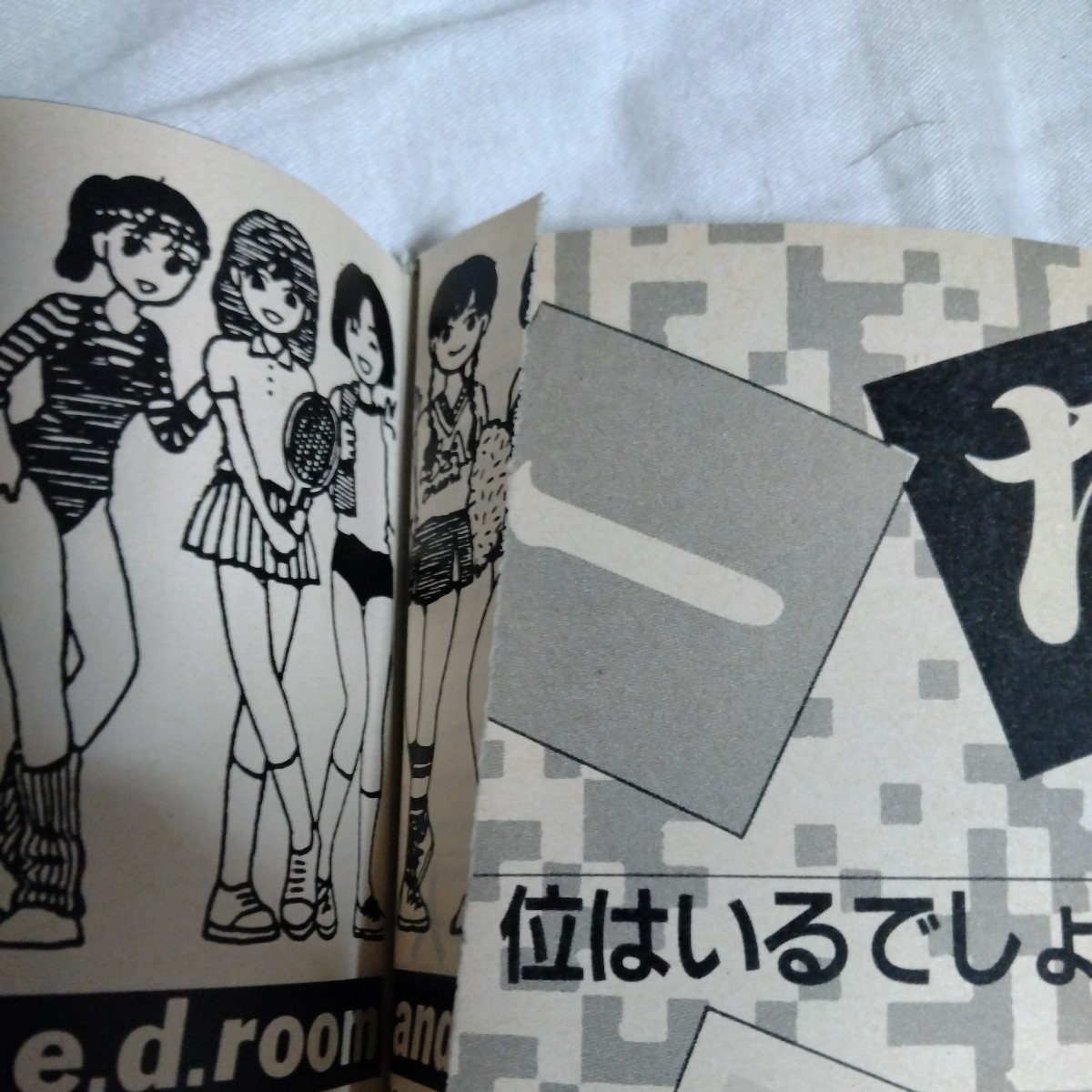 セクシーアクション1986年11月 Yahoo!オークション - セクシーアクション 1986年(昭和61年)11