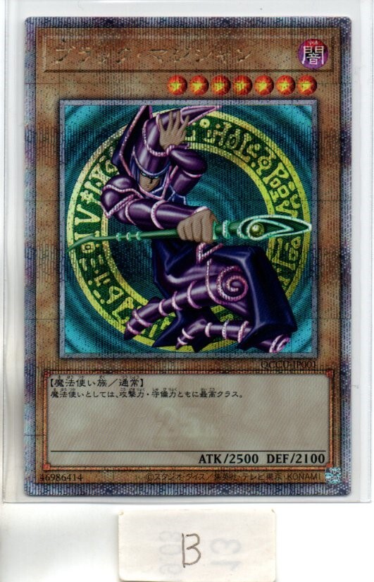 遊戯王 E・HERO フレイム・ウィングマン POTEJPS01 プリシク 融合 - シングルカード 遊戯王 E・HERO フレイム・ウィングマン POTEJPS01 プリシク 融合 - シングルカード