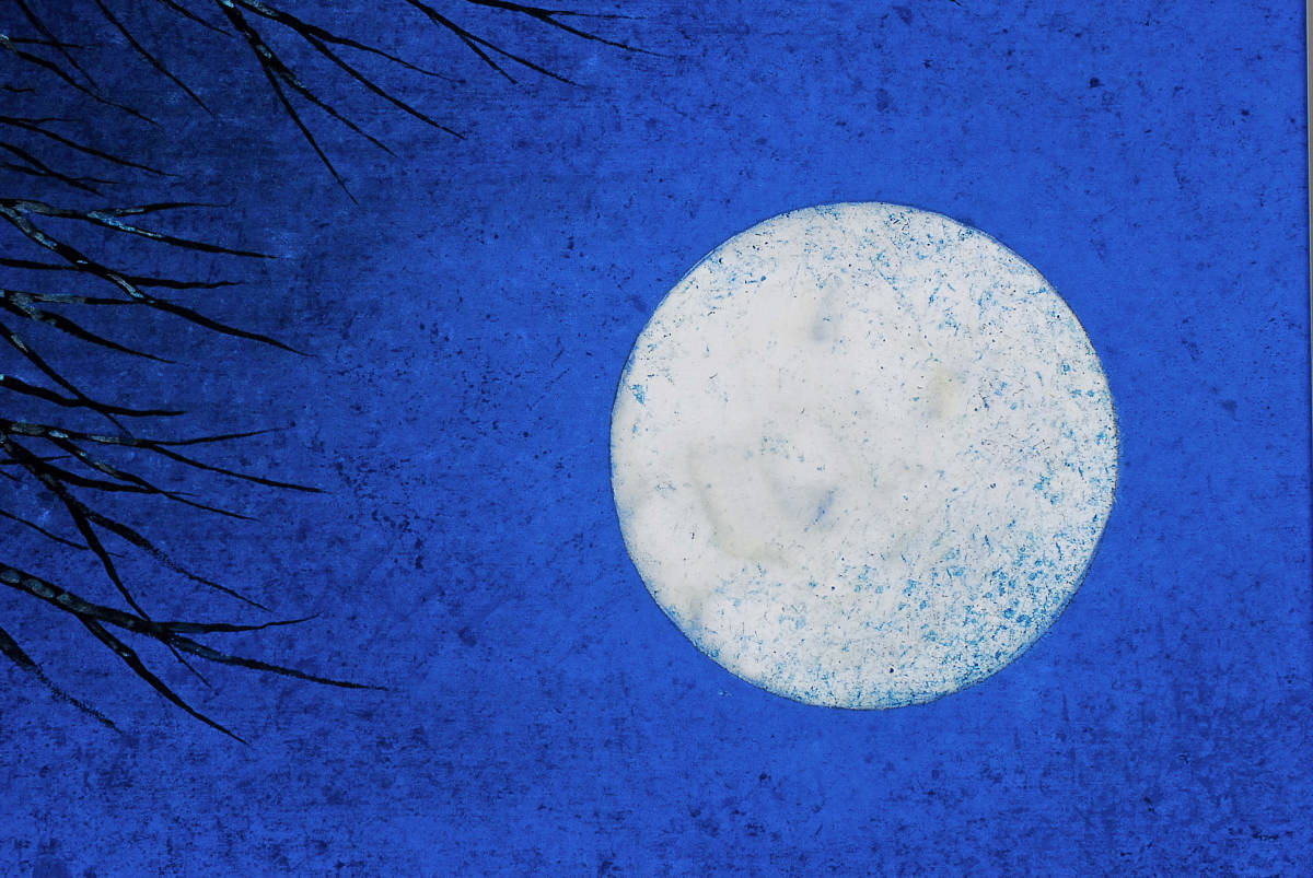 【真作】　八代彩　日本画　『月』　黄袋・紙箱　●　額装：51×42cm　0312002-16_画像5