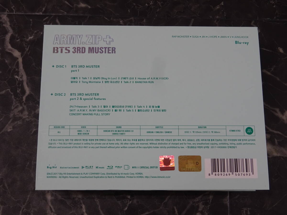 【BD】 BTS(防弾少年団) / ARMY.ZIP+ BTS 3RD MUSTER Blu-ray 中古_画像2