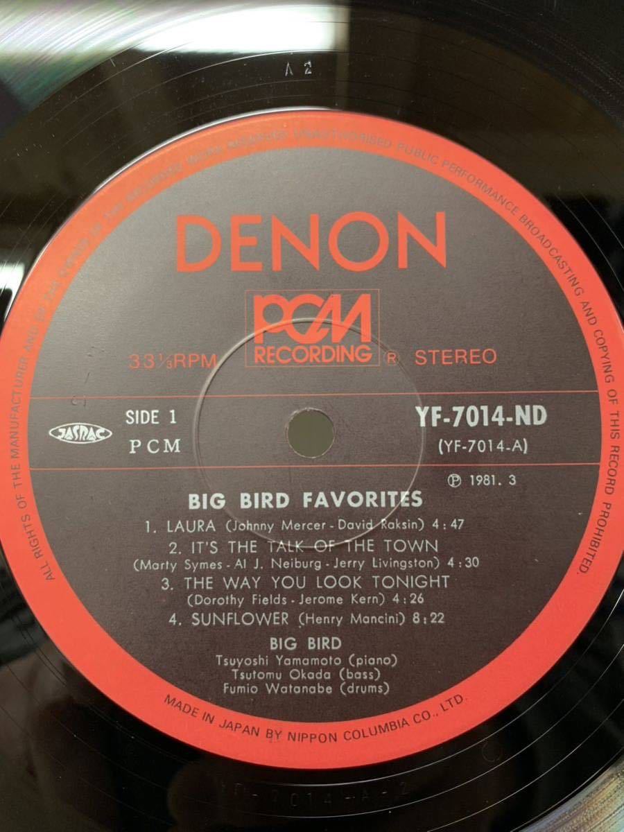 レア 山本剛 岡田勉 渡辺文男 Big Bird Favorites 和ジャズ DENON YF-7014-ND 和ジャズの画像4