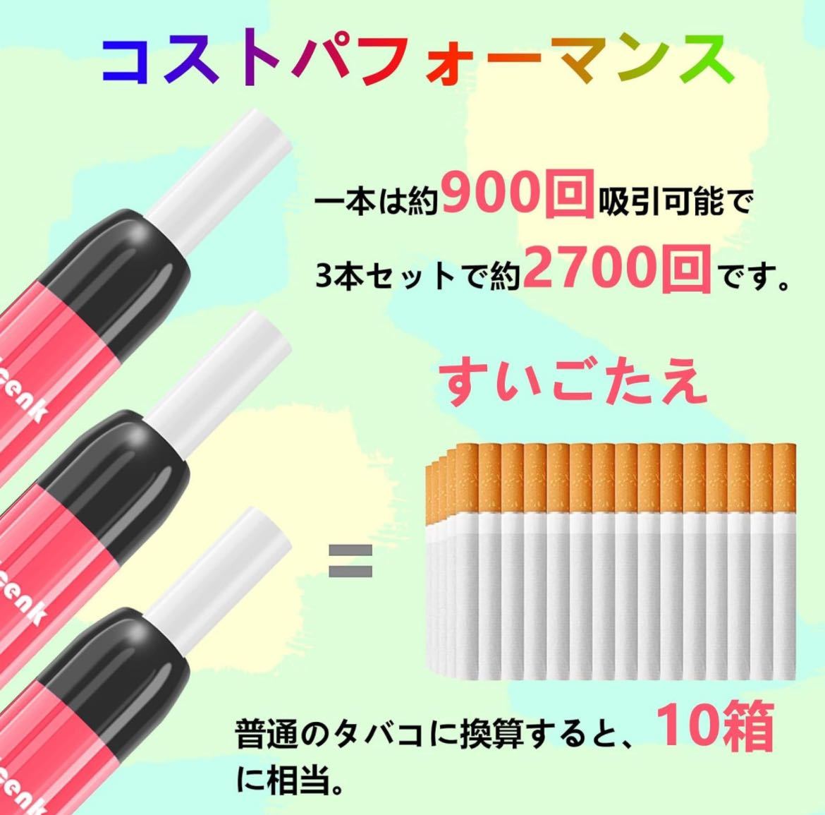 602p2338☆ Ecenk 7 Pro 電子タバコ 使い捨て 2700回吸引可能 禁煙補助に最適 vape 爆煙 ニコチンなし タール無し でんしたばこ の画像4