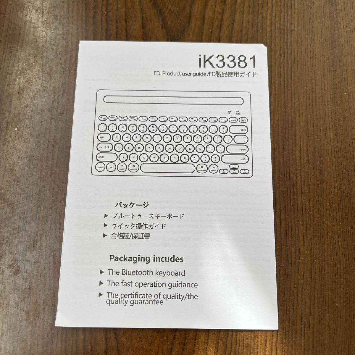 602p0717☆ ワイヤレスキーボード Bluetoothタブレット用キーボーホスマホ用コンパクトかわいいキーボードピンク 3台デバイス同時接続可能_画像2