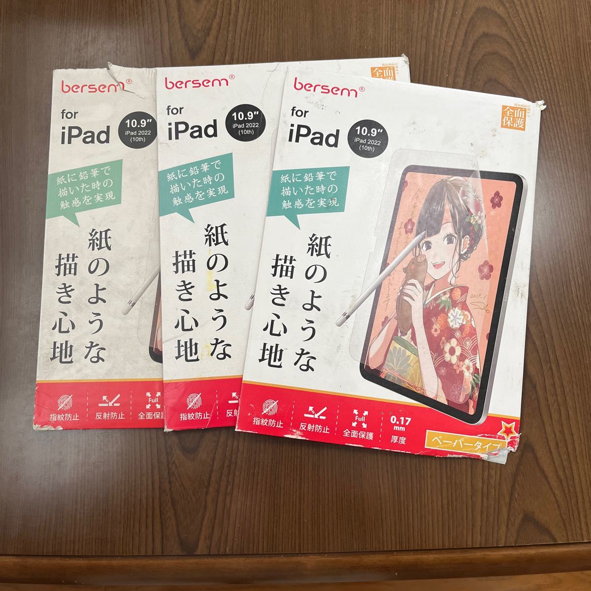 602p1926☆ BERSEM【2枚セット】iPad 第10世代 2022 用 ペーパーライクフィルム 10.9インチ 保護フィルム【紙のような描き心地】_画像1