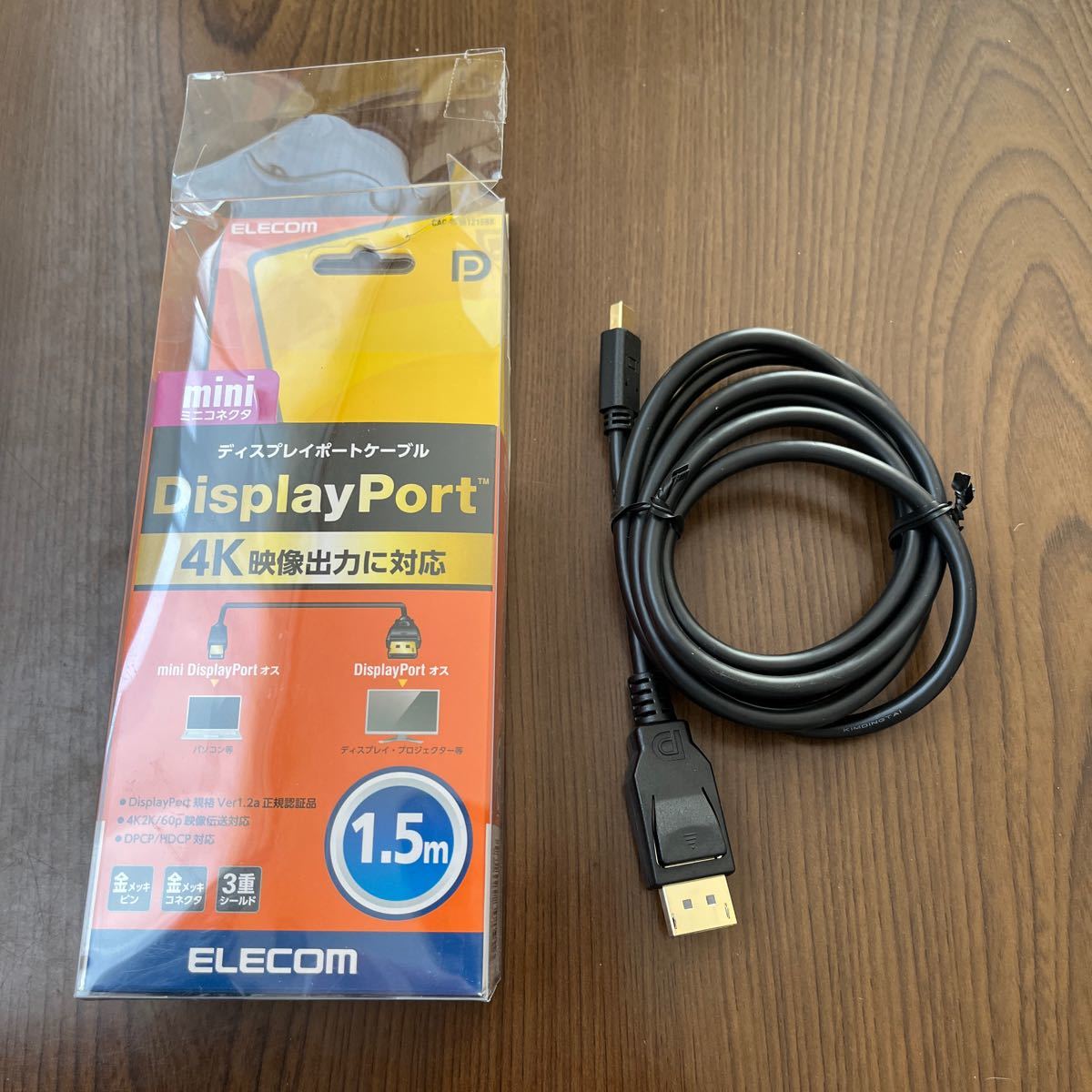 602p2817☆ エレコム ミニディスプレイポートケーブル miniDisplayPort ver1.2 1.5m CAC-DPM1215BKの画像1