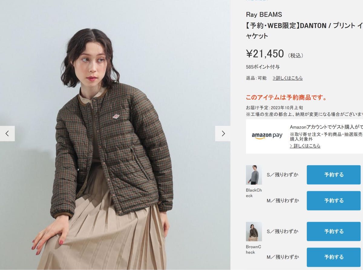 新品 Dantonダントン インナーダウン ジャケット ブラック 新品 Dantonダントン インナーダウン ジャケット ブラック