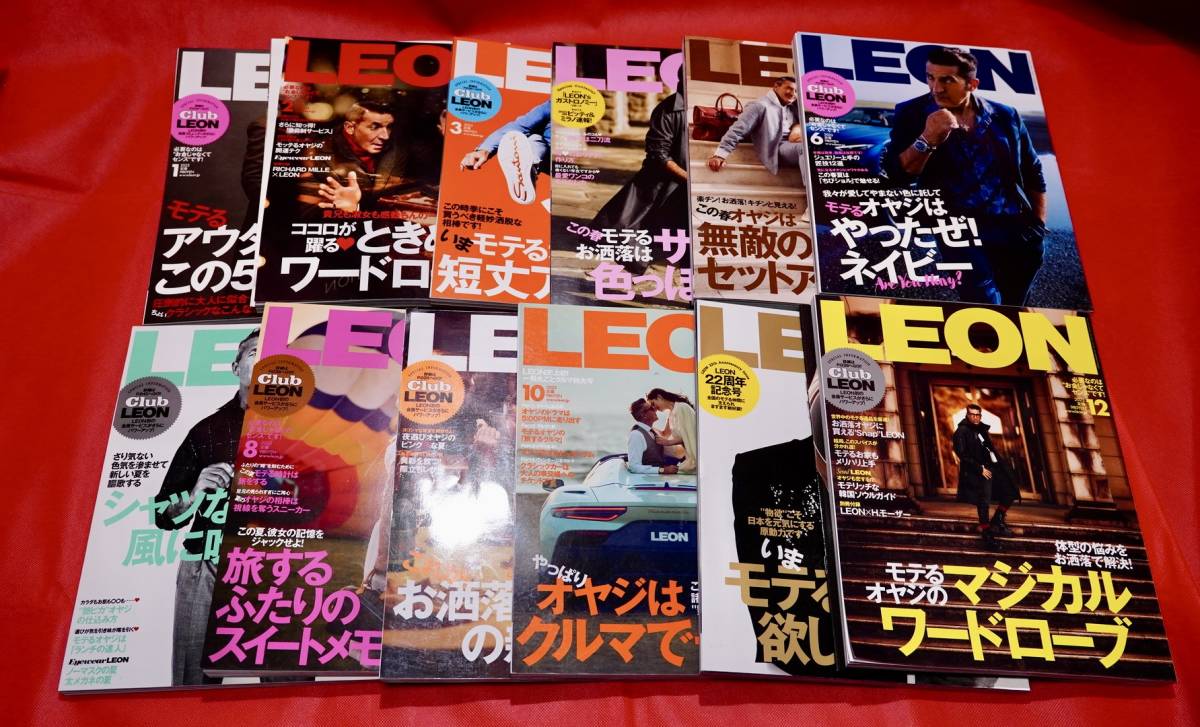 【美品】LEON　2023年1月号～12月号　12冊_画像6