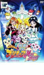 映画 ふたりはプリキュア MaxHeart レンタル落ち 中古 DVD 東映_画像1