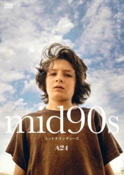 mid90s ミッドナインティーズ レンタル落ち 中古 DVD_画像1