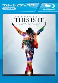 マイケル・ジャクソン THIS IS IT ブルーレイディスク レンタル落ち 中古 ブルーレイ_画像1