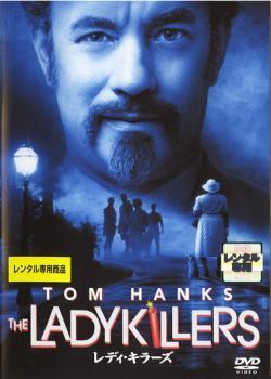 レディ キラーズ レンタル落ち 中古 DVD_画像1