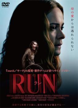 RUN ラン【字幕】 レンタル落ち 中古 DVD ホラー_画像1