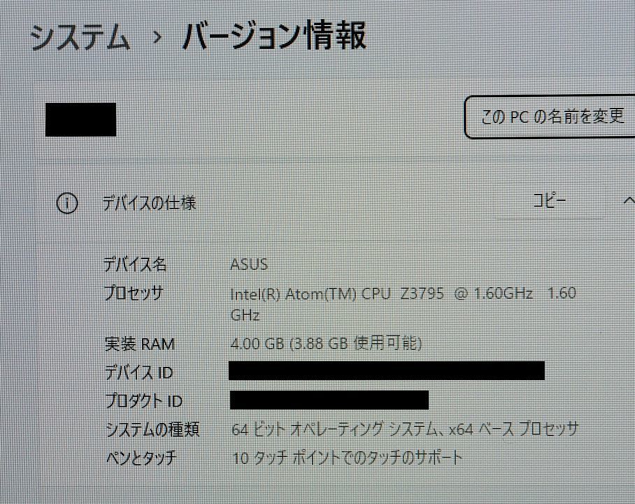 【送料込み】ASUS 10.1インチWindowsタブレット TransBook T100TA ジャンク 難あり_画像5