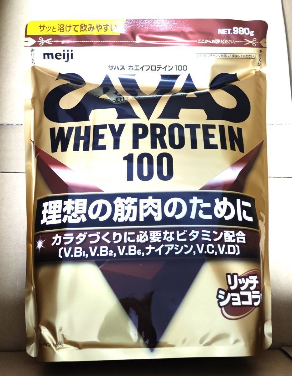 ザバス(SAVAS) ホエイプロテイン100 リッチショコラ味 980g×3袋セット 未使用未開封_画像1