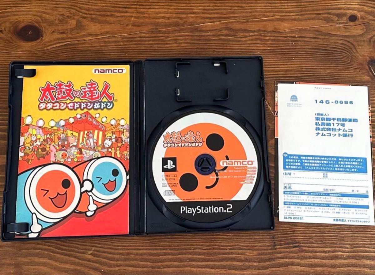 PS2 namco 太鼓の達人 ソフト同梱 タタコン 2個セット