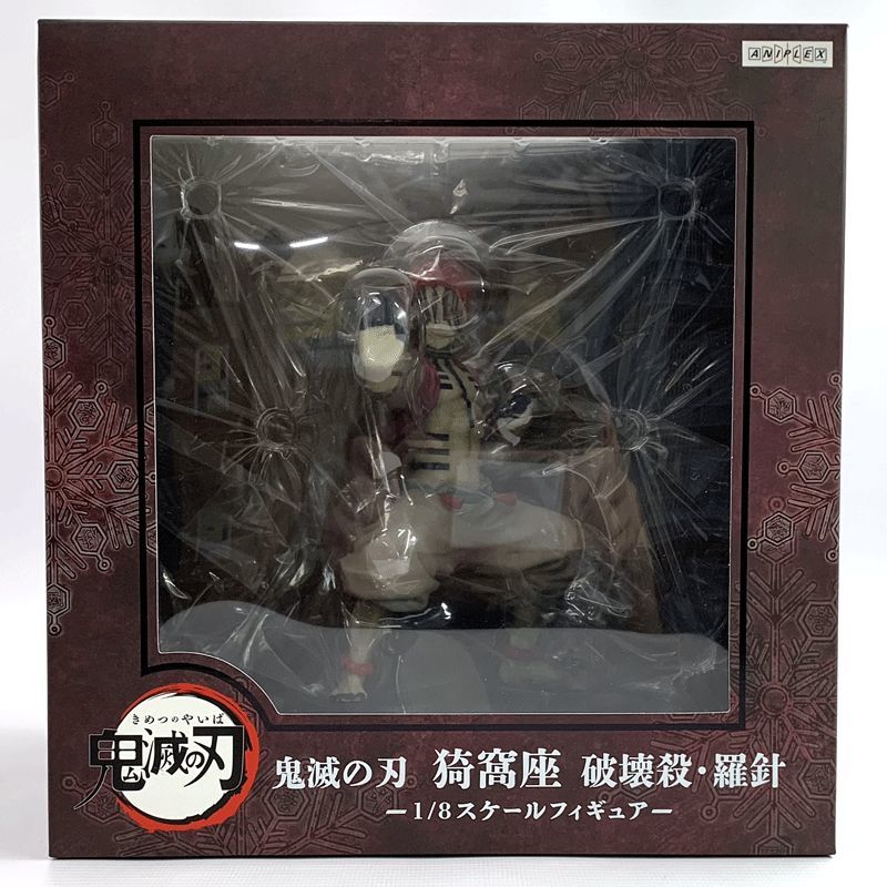 大人も着やすいシンプルファッション 《未開封》アニプレックス ANIPLEX+ 無限列車編」店頭/他モール併売《フィギュア・山城店》O3609 「鬼滅の刃 破壊殺・羅針 猗窩座 1/8 その他
