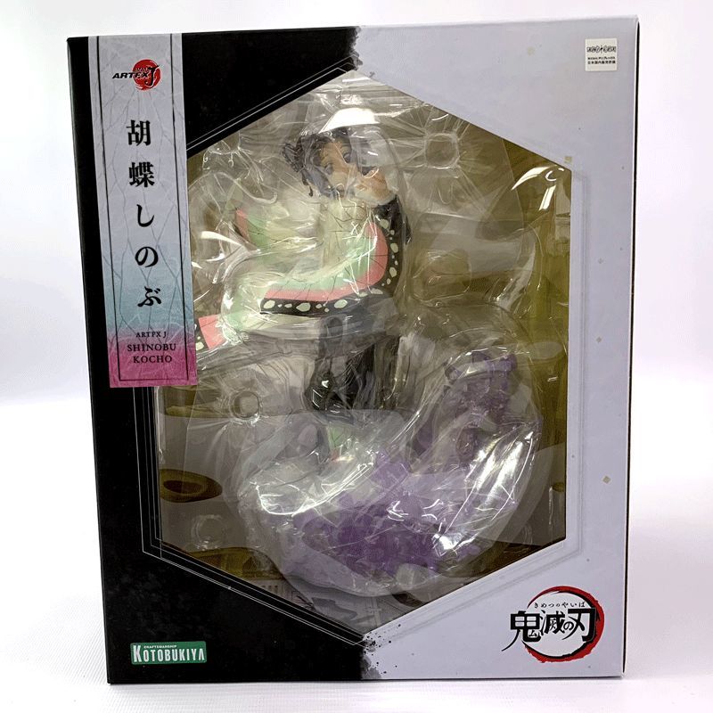 開店記念セール! 《未開封》コトブキヤ KOTOBUKIYA 1/8 ARTFX J 胡蝶しのぶ 「鬼滅の刃」店頭/他モール併売《フィギュア・山城店》O3644 その他