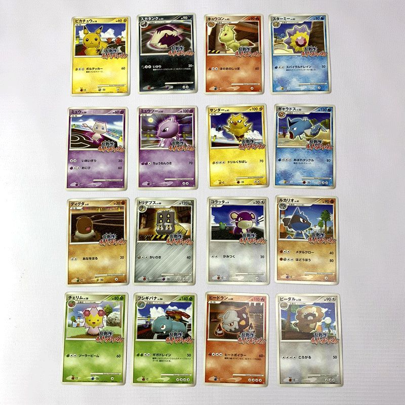 ポケモンカード 乱戦！ポケモンスクランブル プロモ 全16種セット/店頭/他モール併売《カード・山城店》HO3716_画像1