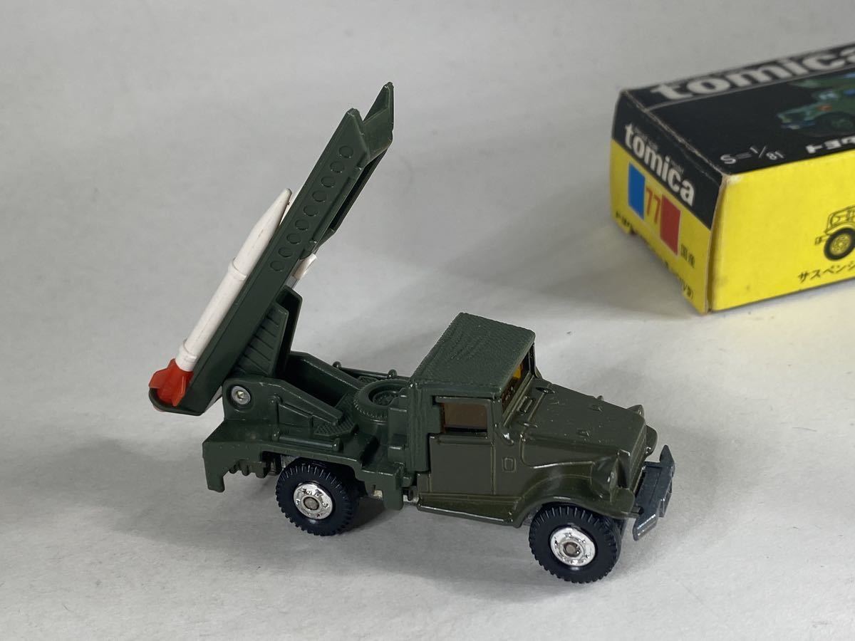 トミカ 77-3-1 トヨタ 自衛隊 ロケット車_画像6