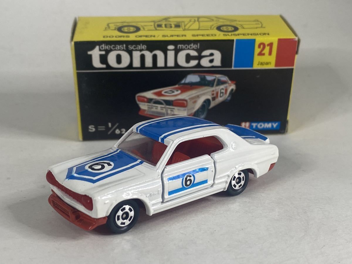 Yahoo!オークション - トミカ 21-2-6 日産 スカイライン 2000GT Yahoo!オークション - トミカ 21-2-6 日産 スカイライン 2000GT