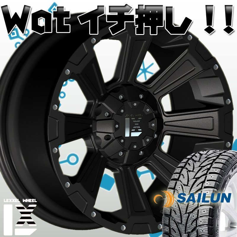 最終価格 2023年 スタッドレス LEXXEL ランクル300 ランドクルーザー 300系 サイレン ICE BLAZER WST3 265/70R17 17インチ_画像6